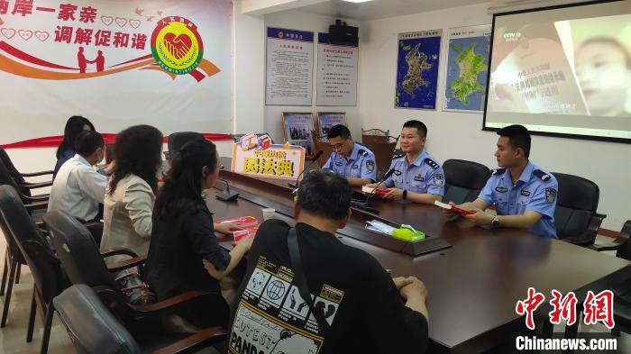 平潭边检站民警到平潭台商协会开展民法典普法工作。　黄炜 摄