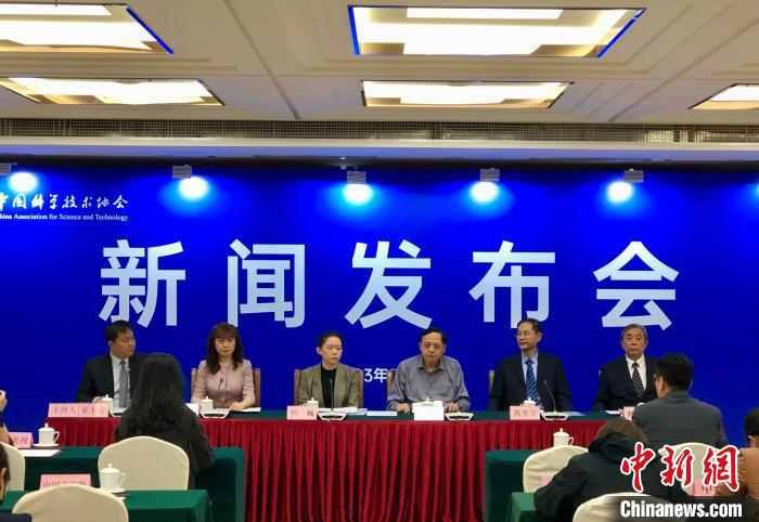 覆蓋深空深地深海中國科協發佈2023四類55項國際科技會議議題