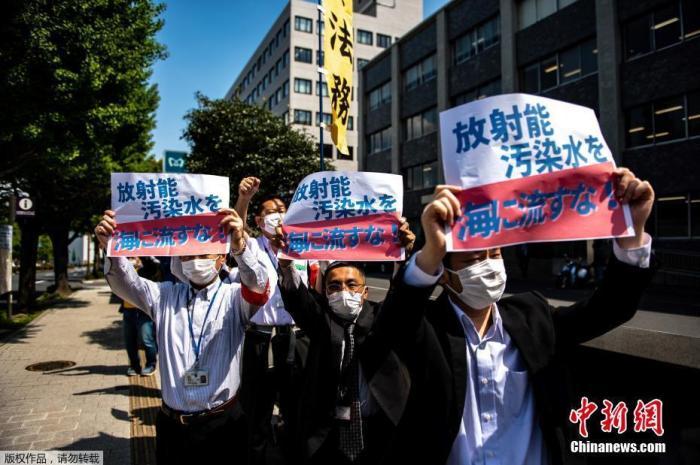 资料图：在东京首相府外，当地民众举行集会抗议日本政府计划将受灾的福岛核电站净化水排放入海。