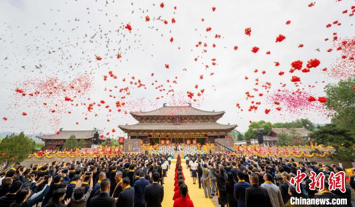 癸卯年海峡两岸同胞神农炎帝故里民间拜祖典礼在山西高平举行