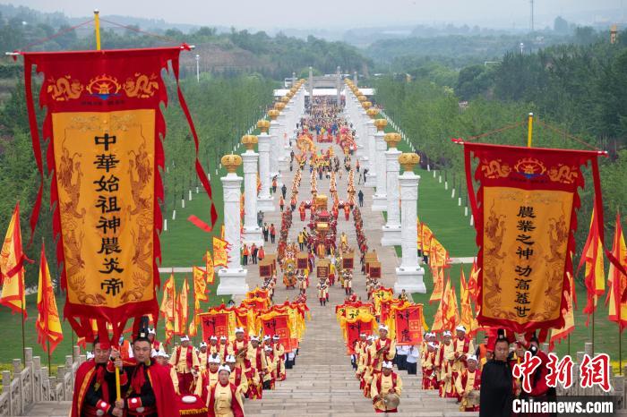 “问祖炎帝 寻根高平”癸卯年海峡两岸同胞神农炎帝故里民间拜祖典礼在山西高平炎帝陵举行。　郭国伟 摄