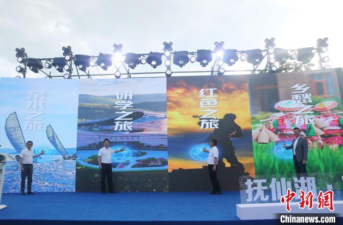 图为玉溪市精品旅游线路发布会现场。　黄兴鸿 摄