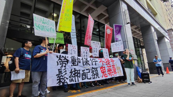 解决缺工只想要廉价移工？ 台湾劳工团体批民进党“请鬼拿药单”