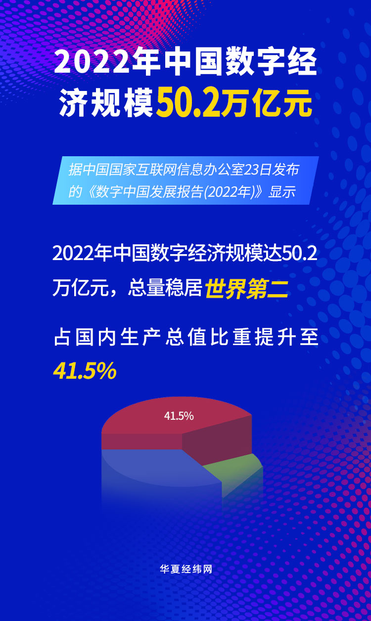 微信图片_20230531205852