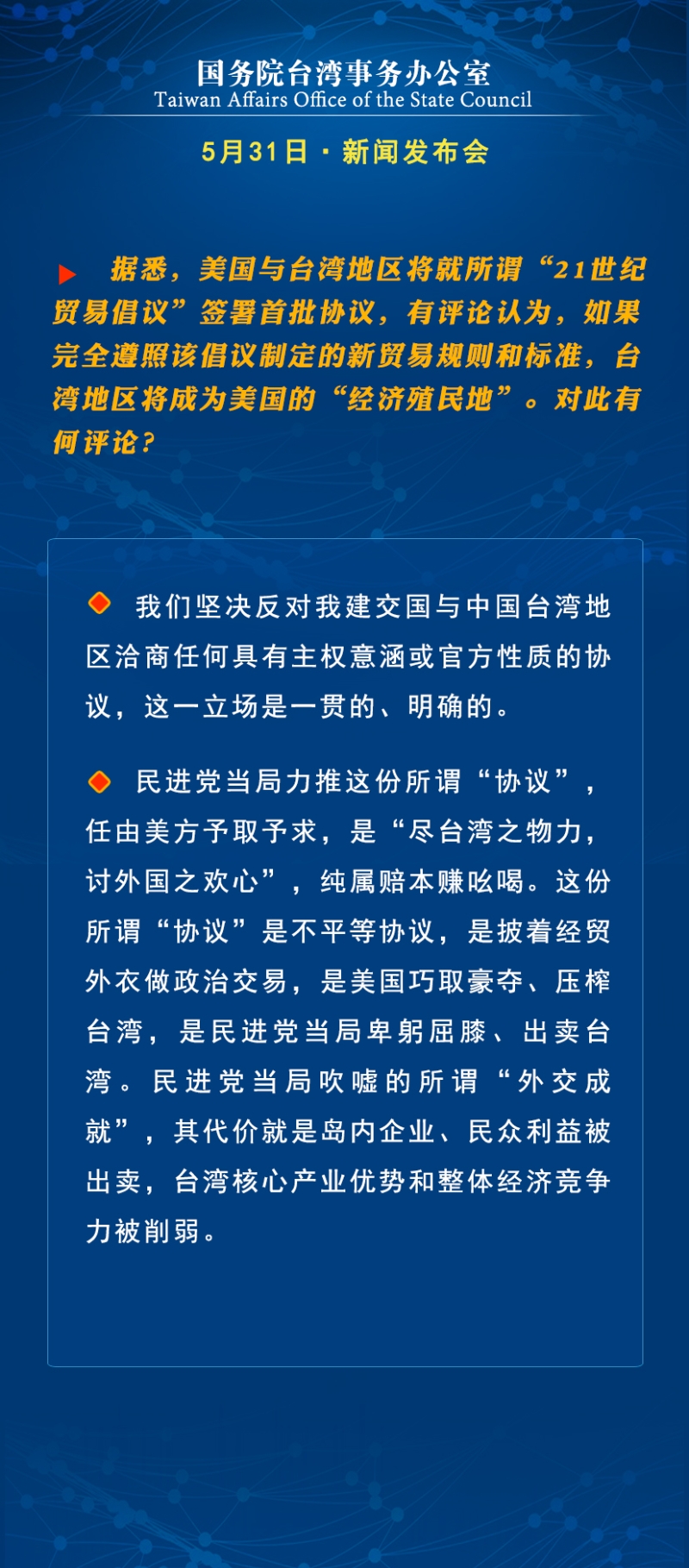 中国网评w66旗舰厅_中国网