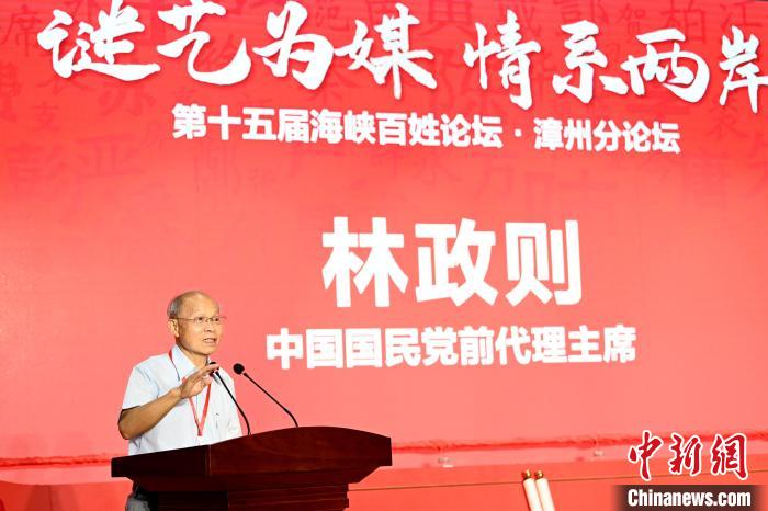 兩岸專家學者相聚千年古城漳州話融合
