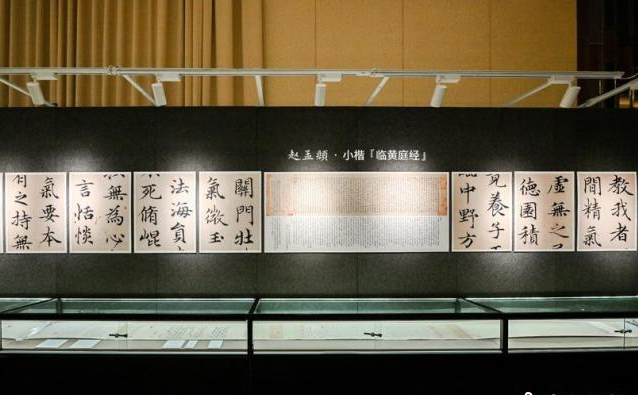 古董珍玩、书画等上海集中亮相赵孟頫小楷《临黄庭经》百年首现