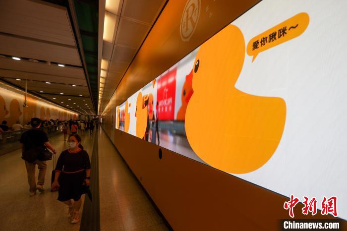 港铁香港站内的橡皮鸭互动装置。　陈永诺 摄