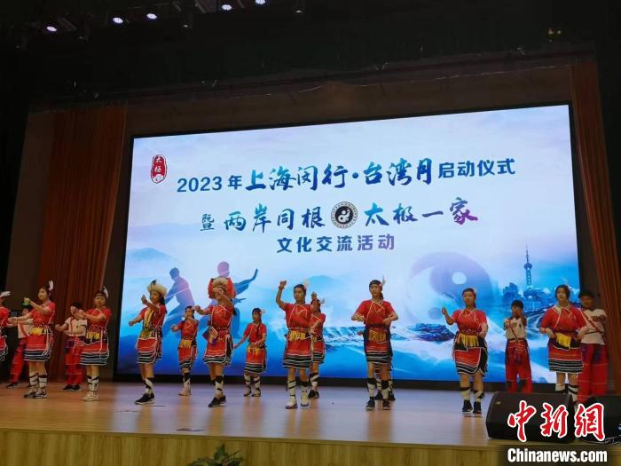 上海台商子女学校学生表演舞蹈。　范宇斌 摄