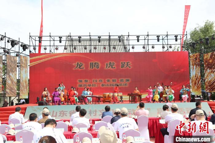 山东省乡村文化活动年启动4万余场惠民活动赋能乡村振兴