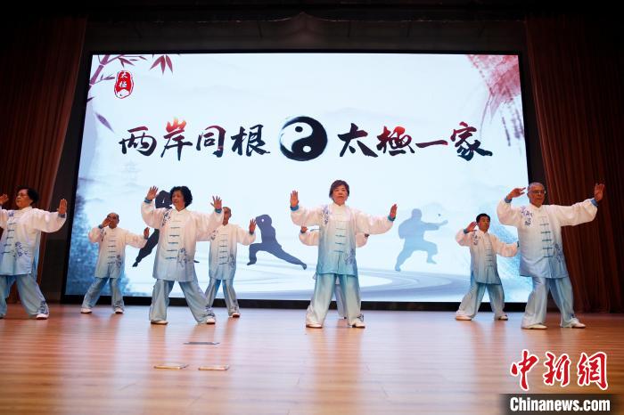 两岸太极爱好者在上海交流太极功夫弘扬中华传统文化