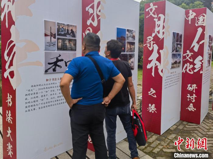台湾同胞观看2023湘台文化交流季活动介绍。　付敬懿 摄