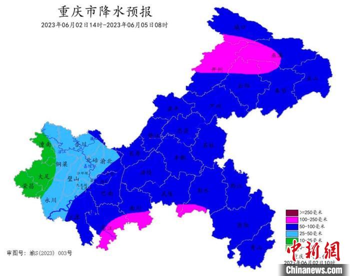 暴雨Ⅳ级预警重庆大部将迎大雨到暴雨