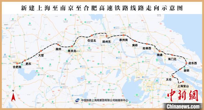 上海至南京至合肥高铁走向示意图 中国铁路上海局集团有限公司供图
