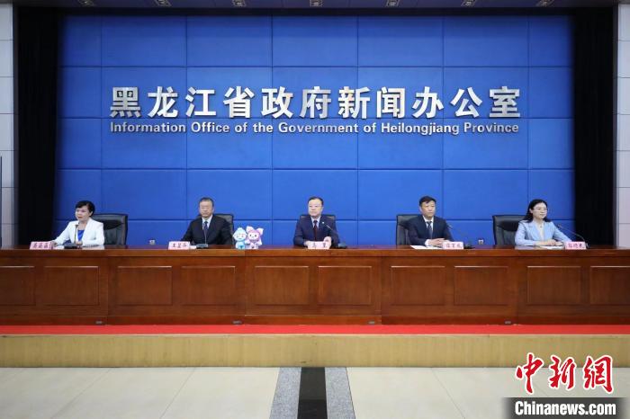 6月2日，黑龙江省人民政府新闻办公室举行新闻发布会，介绍第32届“哈洽会”相关情况。　石启立 摄