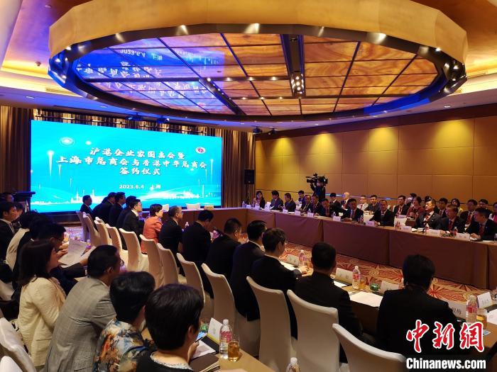 首次沪港企业家圆桌会在沪举行两地商会深化经贸合作