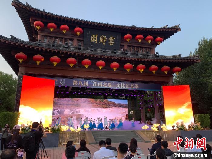 沈阳“浑河之夏”文化艺术季以文化视角展现城市之美