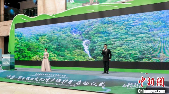浙江丽水设立农业文化遗产保护日推进农遗保护发展