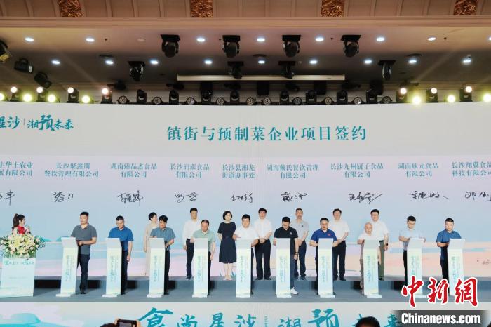 湖南長沙縣發佈“二十條”政策支援打造預製菜産業強縣
