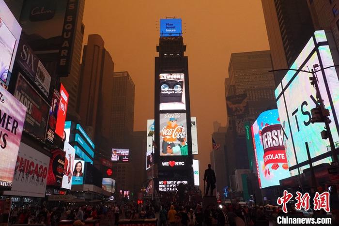 當地時間6月7日，受加拿大野火煙霧持續南下影響，美國紐約籠罩在“橙色霧霾”中。當天，紐約成為全球空氣污染最嚴重的城市。圖為紐約時報廣場。 <a target='_blank' href='/'>中新社</a>記者 王帆 攝