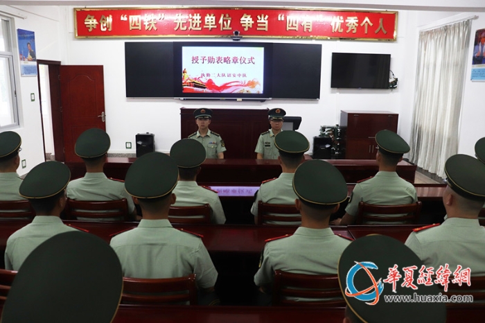 01勋表授予仪式现场_副本