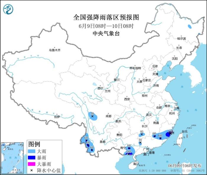 江南华南等地部份地域将有大到暴雨 黄淮江汉等地有高温天气