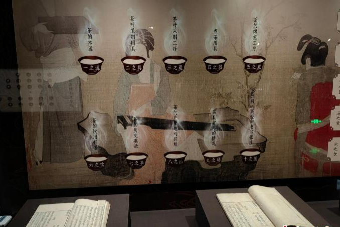 中國現存最早《茶經》版本亮相國內首次大規模集中展示茶文化典籍