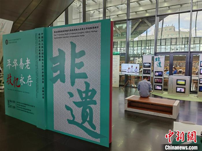 “年華易老，技·憶永存”特展現場可掃碼觀看展映影片 應妮 攝