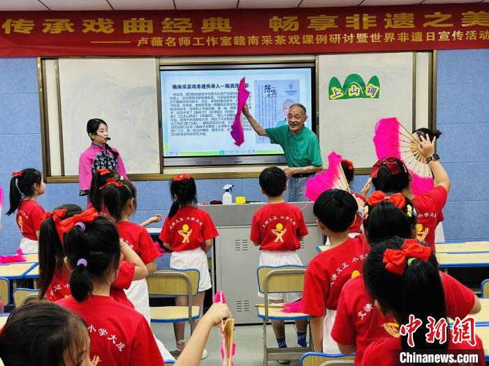 江西：赣南采茶戏进课堂传承人教授非遗技艺