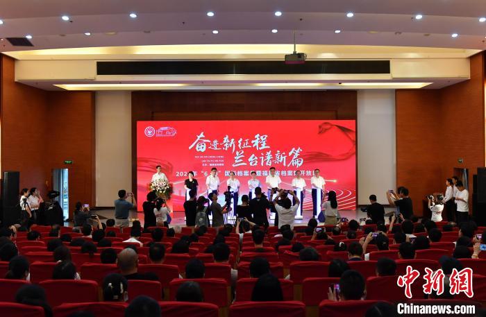 國際檔案日：福建促兩岸檔案文化開發合作