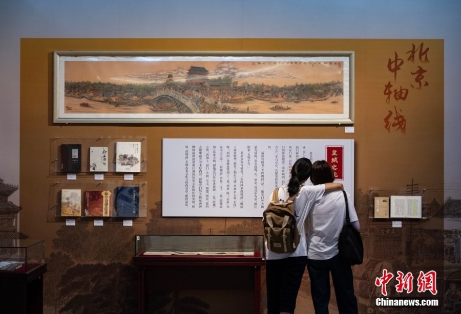 市民在北京首都图书馆“读中轴”