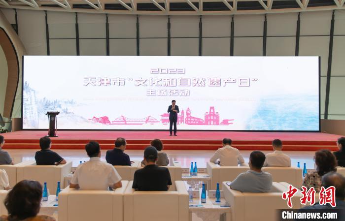 6月10日，2023年天津市“文化和自然遗产日”活动在国家海洋博物馆举办。　王在御 摄