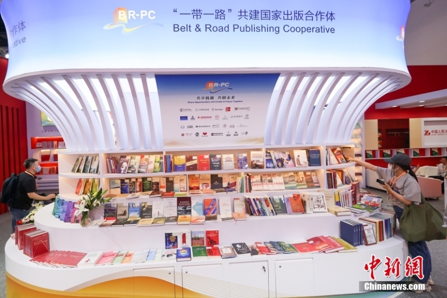 北京国际图书博览会开幕