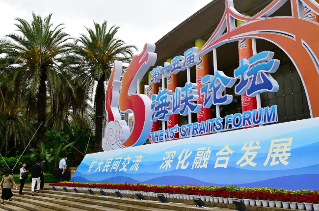 “好久不见”：两岸同胞欢聚最大规模民间交流盛会