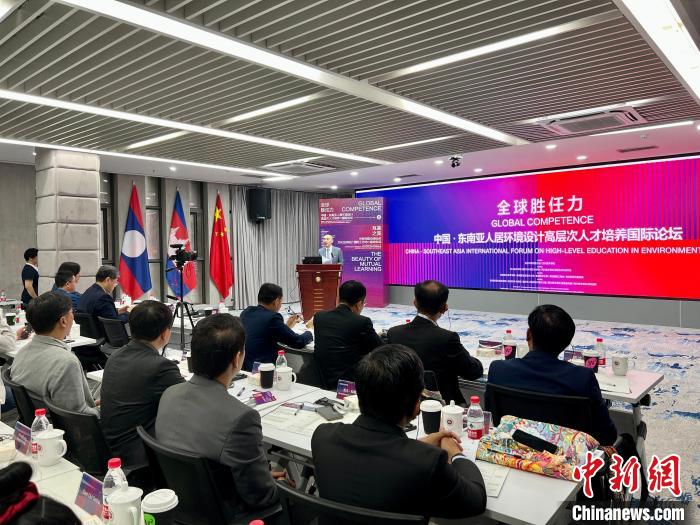 中外艺术院校代表在重庆探讨高层次人才培养冀拓深度交流合作