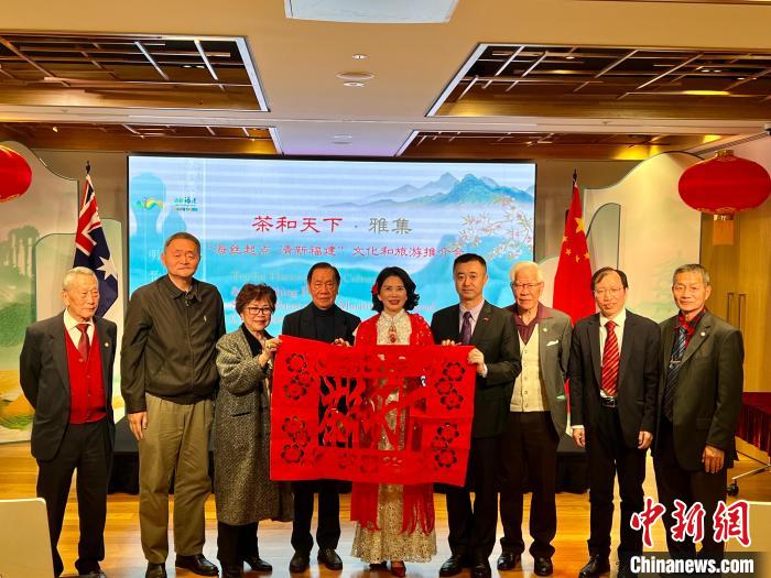 澳大利亚悉尼台胞“点赞”茶和天下·雅集。　顾时宏 摄