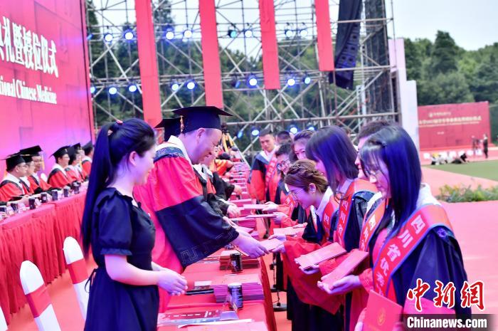成都中医药大学举行2023届学生毕业典礼暨授位仪式。　成都中医药大学供图