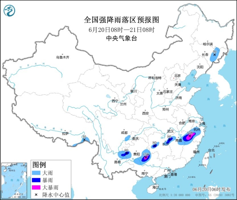 南方地域有大规模强降水历程 华北黄淮等地将有高温