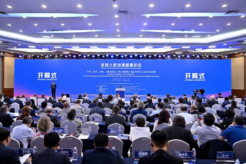 6月14日，全球人权治理高端论坛在北京举行，来自近百个国家和包括联合国机构在内的国际组织的300余名中外嘉宾应邀与会。（图源：新华网）