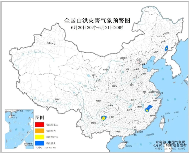 往年首个橙色预警！水利部以及中国天气局散漫宣告橙色山洪磨难天气预警