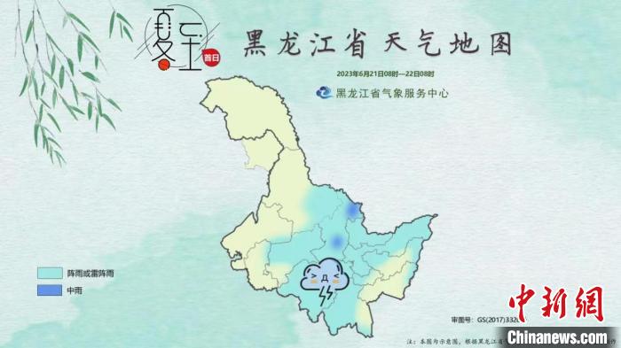 黑龙江：“夏至”雨水相伴7地平均气温不到20℃
