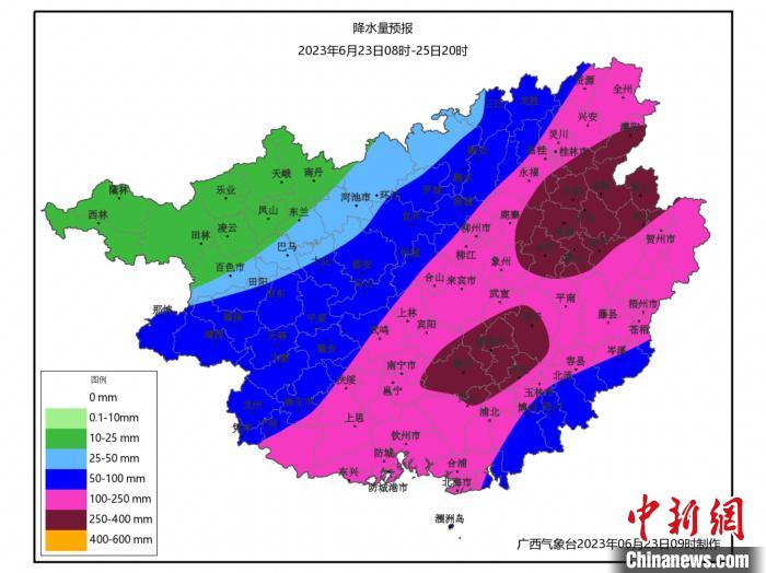 广西天气局宣告的降雨量预告图。　广西天气局供图