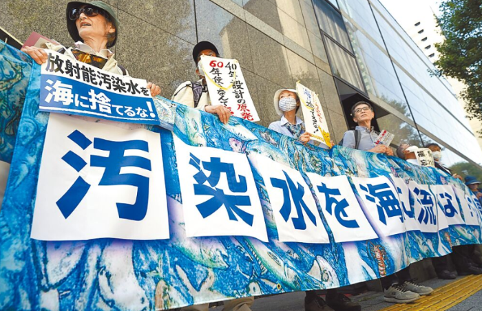 日本预计最快今夏开始排放福岛核事故废水，反核人士日前聚集在东京电力公司总部大楼外抗议