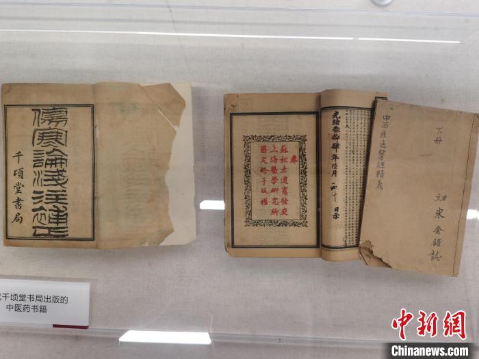 上海千顷堂书局出版的书籍。　受访者谢文一供图