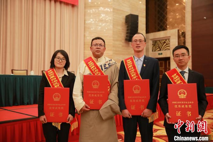 图为获奖代表合影留念。　贡嘎来松 摄