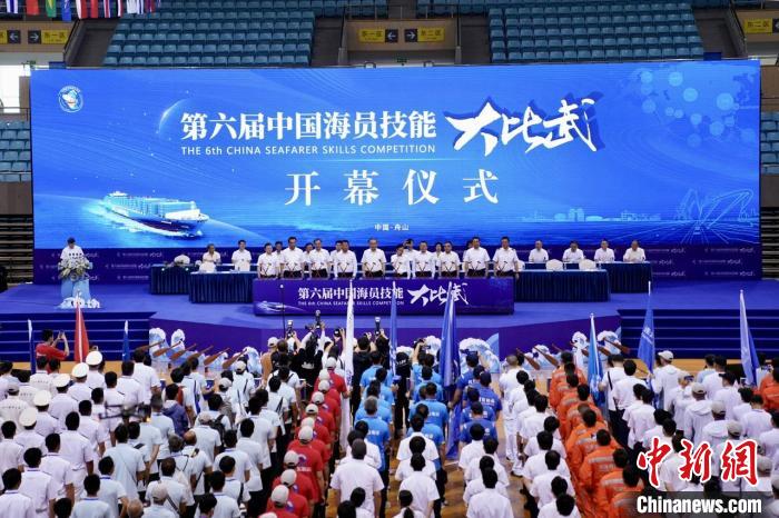 第六届中国海员技能大比武在舟山举行港澳台海员参赛