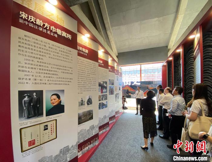 “走进建国门”主题展览在京开幕