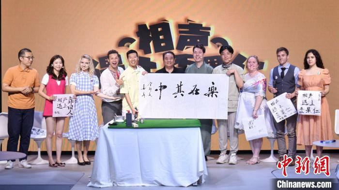 当相声遇上歪果仁中外演员共同寻找幽默密码