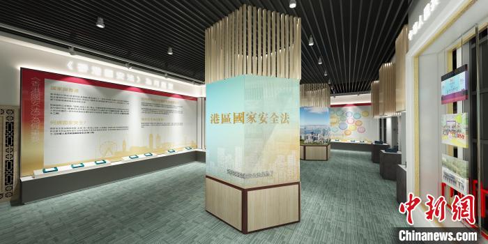 香港推出新版香港国安法网上虚拟展