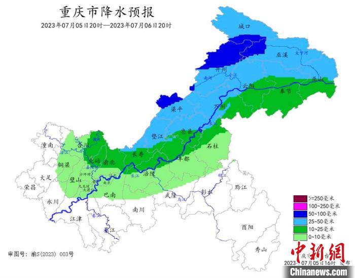 5昼夜间重庆西南部部份地域地质磨难天气危害品级高